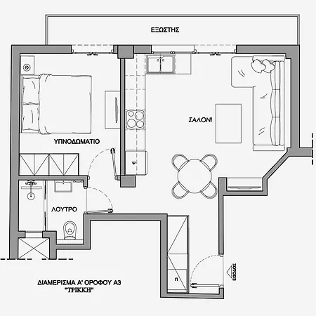 Apartmán La Luxury Trekke